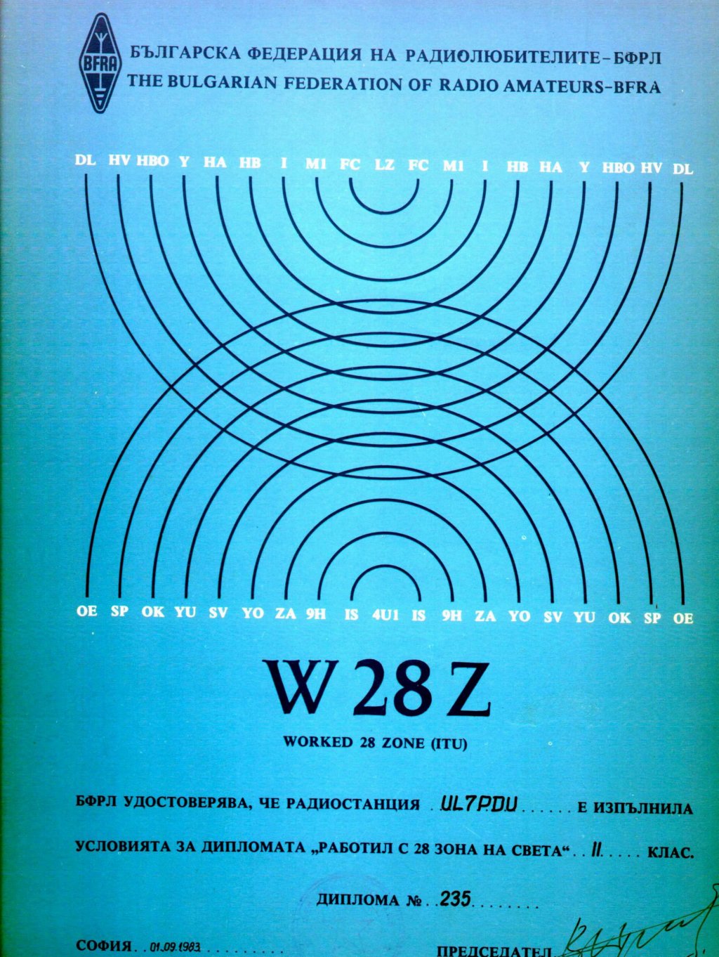 diplom_zar01.jpg