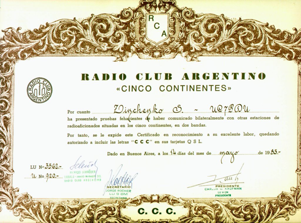 diplom_zar04.jpg