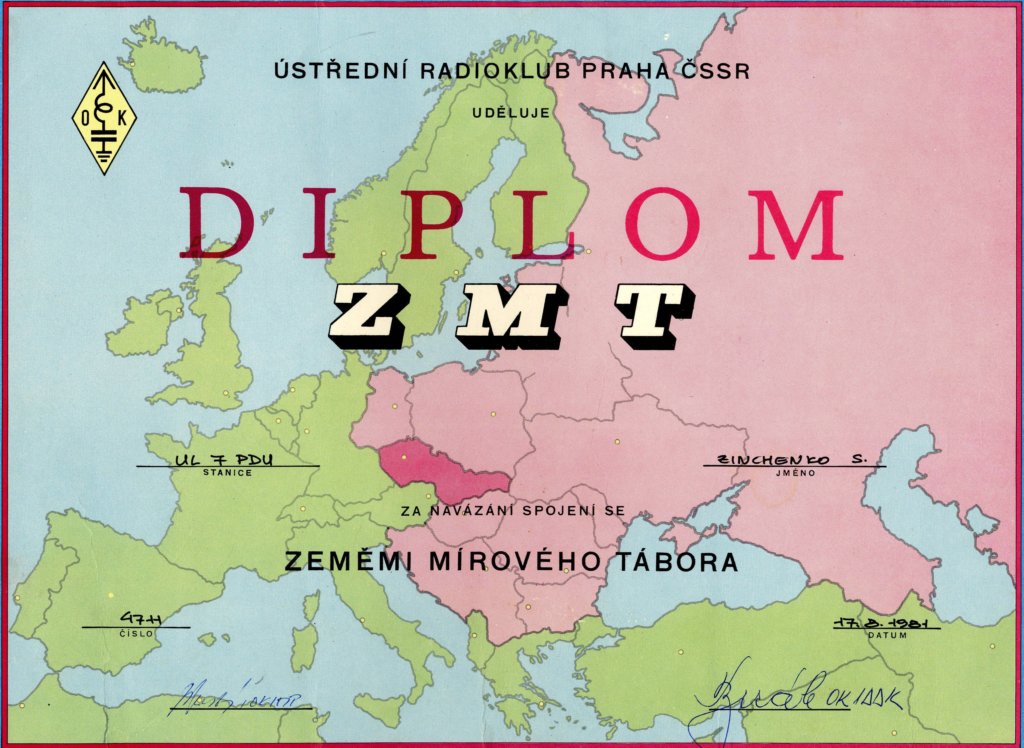 diplom_zar15.jpg